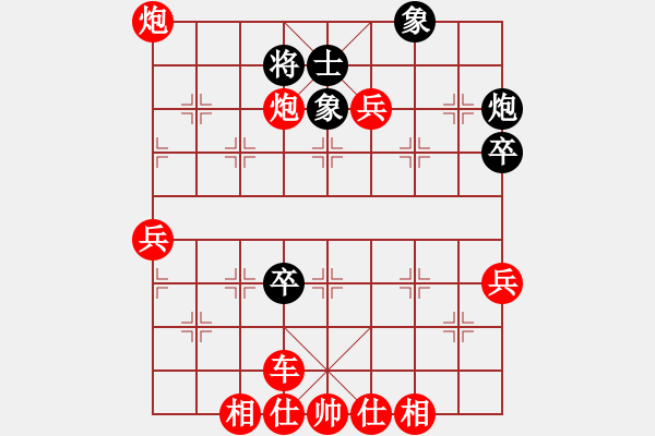 象棋棋譜圖片：人機(jī)對戰(zhàn) 2024-12-1 19:34 - 步數(shù)：70 