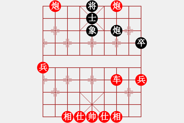 象棋棋譜圖片：人機(jī)對戰(zhàn) 2024-12-1 19:34 - 步數(shù)：80 