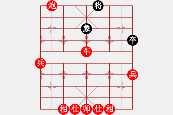 象棋棋譜圖片：人機(jī)對戰(zhàn) 2024-12-1 19:34 - 步數(shù)：90 