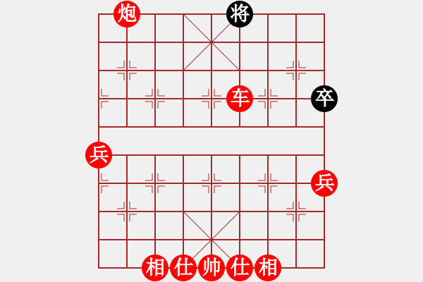 象棋棋譜圖片：人機(jī)對戰(zhàn) 2024-12-1 19:34 - 步數(shù)：95 