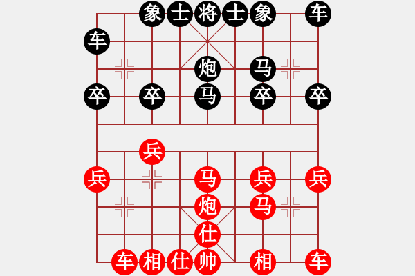 象棋棋譜圖片：貓爺[332131851] -VS- 橫才俊儒[292832991] - 步數(shù)：20 