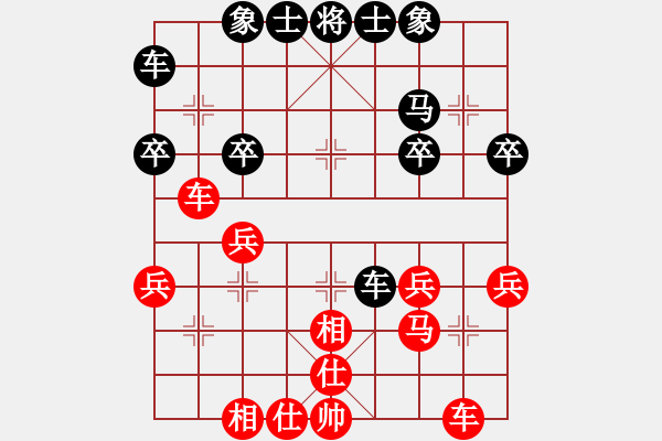 象棋棋譜圖片：貓爺[332131851] -VS- 橫才俊儒[292832991] - 步數(shù)：30 