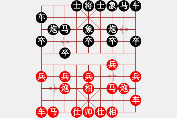 象棋棋譜圖片：青青河畔草(8段)-和-煙臺(tái)象棋群(5段) - 步數(shù)：10 