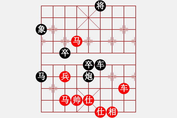 象棋棋譜圖片：青青河畔草(8段)-和-煙臺(tái)象棋群(5段) - 步數(shù)：100 