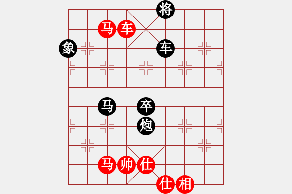 象棋棋譜圖片：青青河畔草(8段)-和-煙臺(tái)象棋群(5段) - 步數(shù)：110 