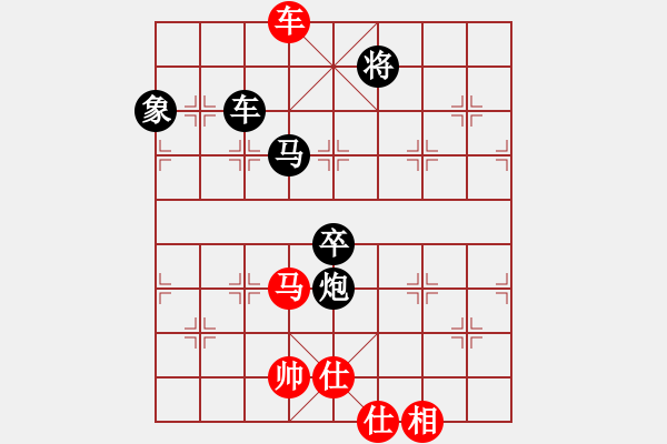 象棋棋譜圖片：青青河畔草(8段)-和-煙臺(tái)象棋群(5段) - 步數(shù)：120 