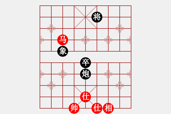 象棋棋譜圖片：青青河畔草(8段)-和-煙臺(tái)象棋群(5段) - 步數(shù)：130 