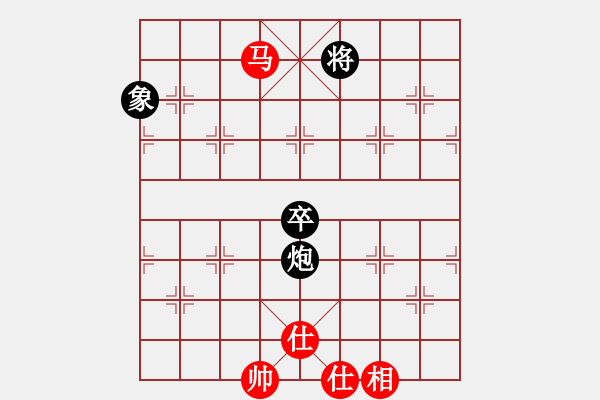 象棋棋譜圖片：青青河畔草(8段)-和-煙臺(tái)象棋群(5段) - 步數(shù)：140 