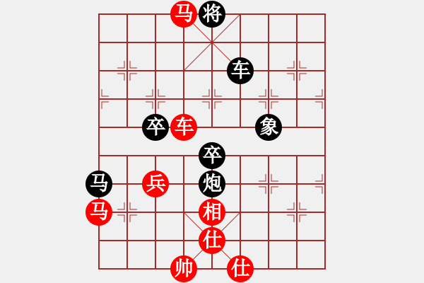 象棋棋譜圖片：青青河畔草(8段)-和-煙臺(tái)象棋群(5段) - 步數(shù)：80 