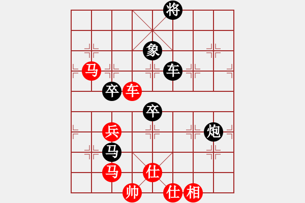 象棋棋譜圖片：青青河畔草(8段)-和-煙臺(tái)象棋群(5段) - 步數(shù)：90 