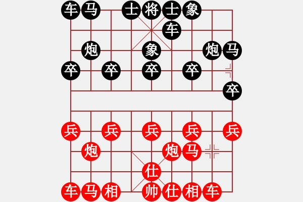 象棋棋譜圖片：開局破綻(9星)-負(fù)-至尊旋風(fēng)庫(kù)(9星) - 步數(shù)：10 