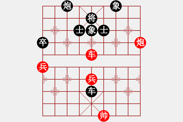 象棋棋譜圖片：開局破綻(9星)-負(fù)-至尊旋風(fēng)庫(kù)(9星) - 步數(shù)：100 