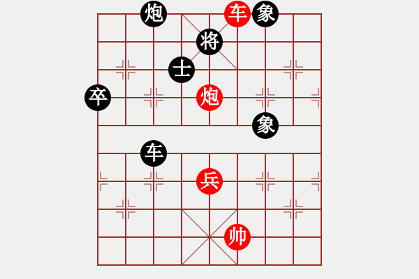 象棋棋譜圖片：開局破綻(9星)-負(fù)-至尊旋風(fēng)庫(kù)(9星) - 步數(shù)：110 