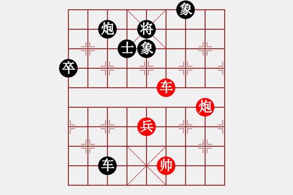 象棋棋譜圖片：開局破綻(9星)-負(fù)-至尊旋風(fēng)庫(kù)(9星) - 步數(shù)：120 