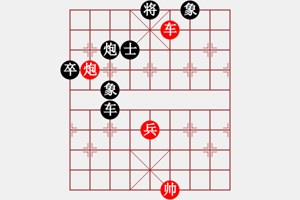 象棋棋譜圖片：開局破綻(9星)-負(fù)-至尊旋風(fēng)庫(kù)(9星) - 步數(shù)：130 