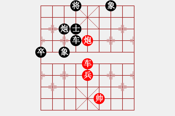 象棋棋譜圖片：開局破綻(9星)-負(fù)-至尊旋風(fēng)庫(kù)(9星) - 步數(shù)：140 