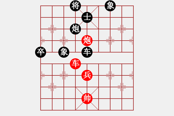 象棋棋譜圖片：開局破綻(9星)-負(fù)-至尊旋風(fēng)庫(kù)(9星) - 步數(shù)：150 