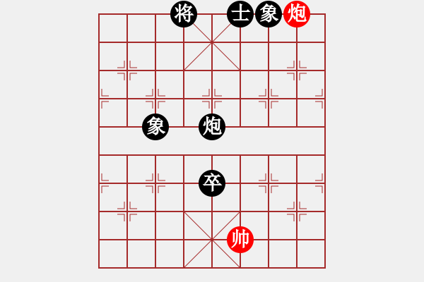 象棋棋譜圖片：開局破綻(9星)-負(fù)-至尊旋風(fēng)庫(kù)(9星) - 步數(shù)：170 