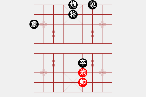 象棋棋譜圖片：開局破綻(9星)-負(fù)-至尊旋風(fēng)庫(kù)(9星) - 步數(shù)：180 