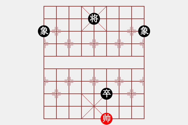 象棋棋譜圖片：開局破綻(9星)-負(fù)-至尊旋風(fēng)庫(kù)(9星) - 步數(shù)：190 