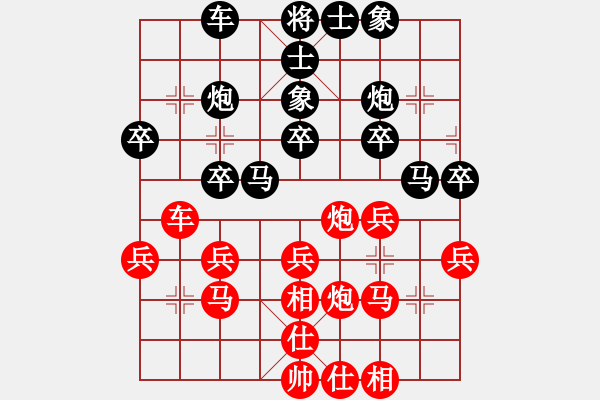 象棋棋譜圖片：開局破綻(9星)-負(fù)-至尊旋風(fēng)庫(kù)(9星) - 步數(shù)：30 