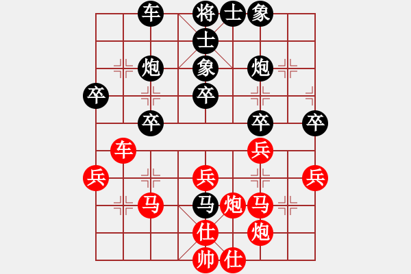 象棋棋譜圖片：開局破綻(9星)-負(fù)-至尊旋風(fēng)庫(kù)(9星) - 步數(shù)：40 