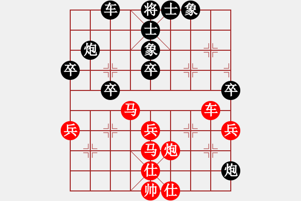 象棋棋譜圖片：開局破綻(9星)-負(fù)-至尊旋風(fēng)庫(kù)(9星) - 步數(shù)：50 