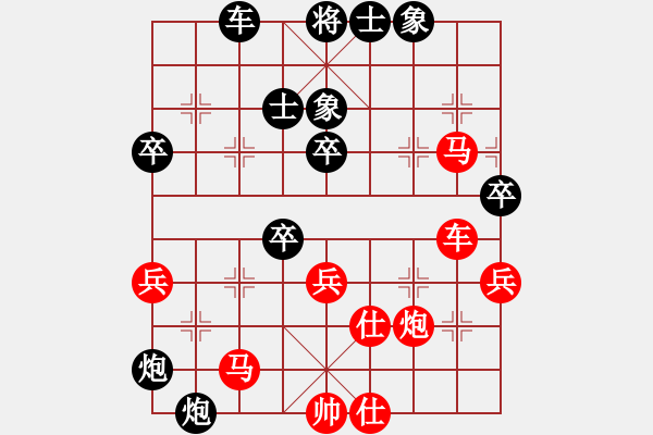 象棋棋譜圖片：開局破綻(9星)-負(fù)-至尊旋風(fēng)庫(kù)(9星) - 步數(shù)：60 