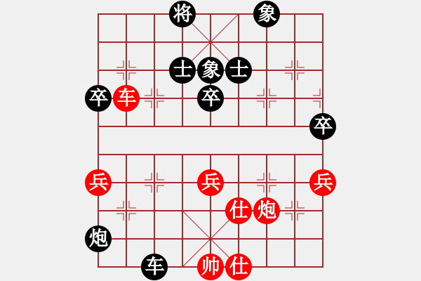 象棋棋譜圖片：開局破綻(9星)-負(fù)-至尊旋風(fēng)庫(kù)(9星) - 步數(shù)：70 