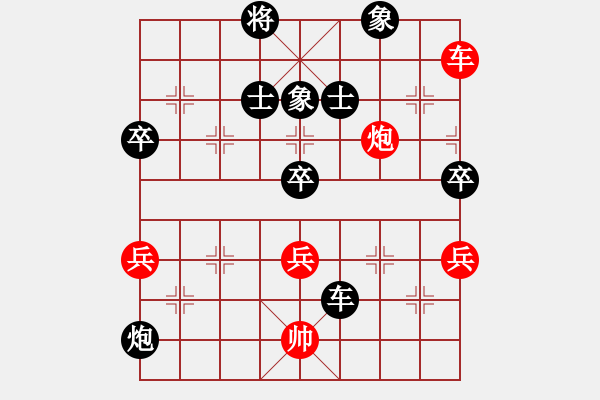 象棋棋譜圖片：開局破綻(9星)-負(fù)-至尊旋風(fēng)庫(kù)(9星) - 步數(shù)：80 