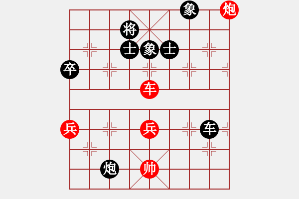 象棋棋譜圖片：開局破綻(9星)-負(fù)-至尊旋風(fēng)庫(kù)(9星) - 步數(shù)：90 