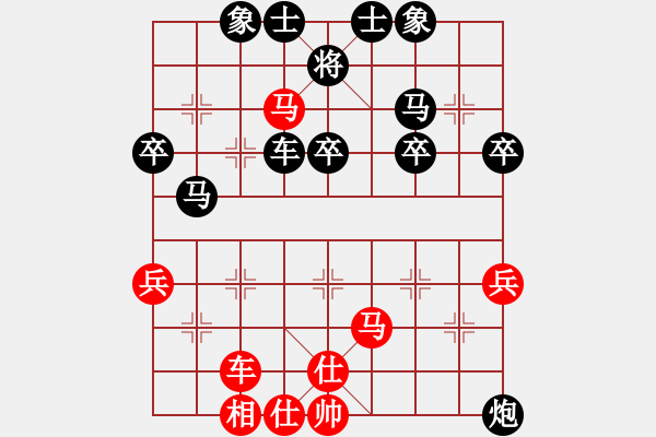 象棋棋譜圖片：易鐵剛先負譚定宇20230702第三局.pgn - 步數(shù)：60 