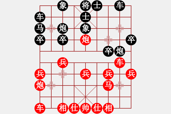 象棋棋譜圖片：正陽(yáng)第十名(1段)-勝-雙刃劍(4r) - 步數(shù)：20 