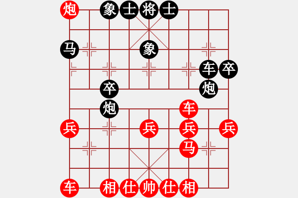 象棋棋譜圖片：正陽(yáng)第十名(1段)-勝-雙刃劍(4r) - 步數(shù)：30 