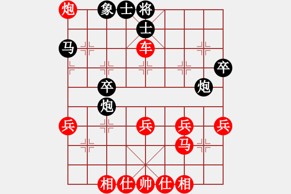 象棋棋譜圖片：正陽(yáng)第十名(1段)-勝-雙刃劍(4r) - 步數(shù)：40 