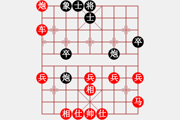 象棋棋譜圖片：正陽(yáng)第十名(1段)-勝-雙刃劍(4r) - 步數(shù)：45 