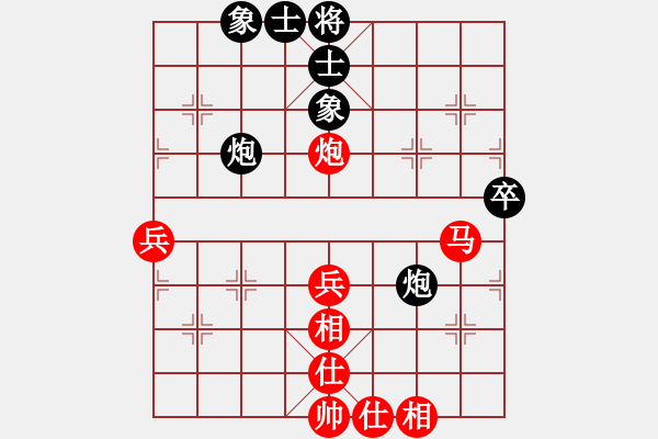 象棋棋谱图片：温哥华中国象棋会 余超健 胜 列志文象棋协会 景鸣琦 - 步数：70 