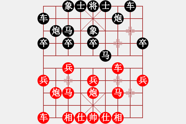 象棋棋譜圖片：人機對戰(zhàn) 2025-1-3 21:32 - 步數(shù)：20 