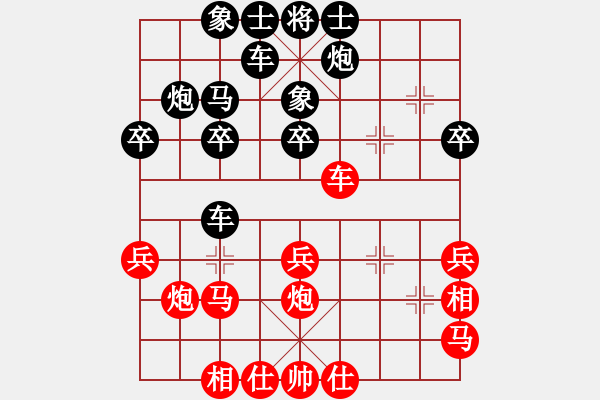 象棋棋譜圖片：人機對戰(zhàn) 2025-1-3 21:32 - 步數(shù)：30 