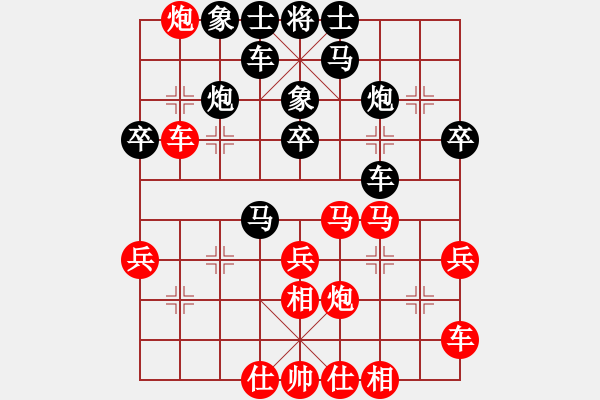 象棋棋譜圖片：上海 袁瑋浩 勝 北京 姚勤賀 - 步數(shù)：30 