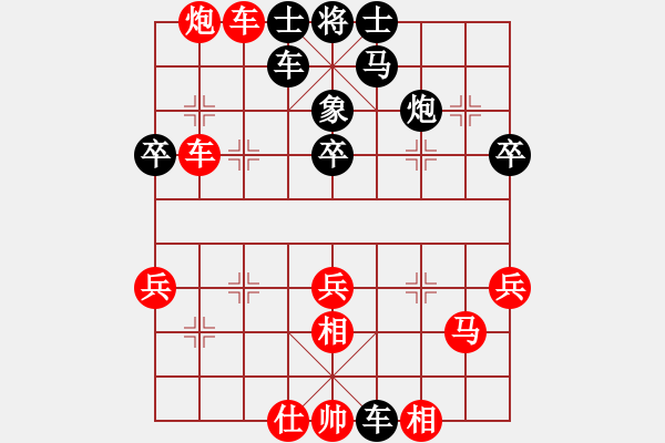 象棋棋譜圖片：上海 袁瑋浩 勝 北京 姚勤賀 - 步數(shù)：40 