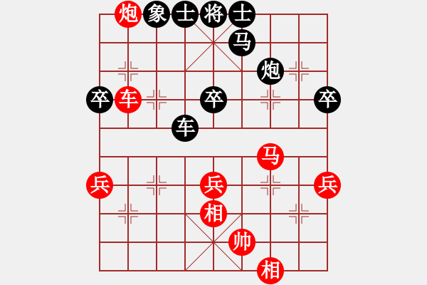 象棋棋譜圖片：上海 袁瑋浩 勝 北京 姚勤賀 - 步數(shù)：50 