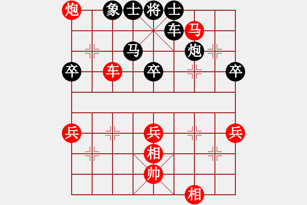 象棋棋譜圖片：上海 袁瑋浩 勝 北京 姚勤賀 - 步數(shù)：60 