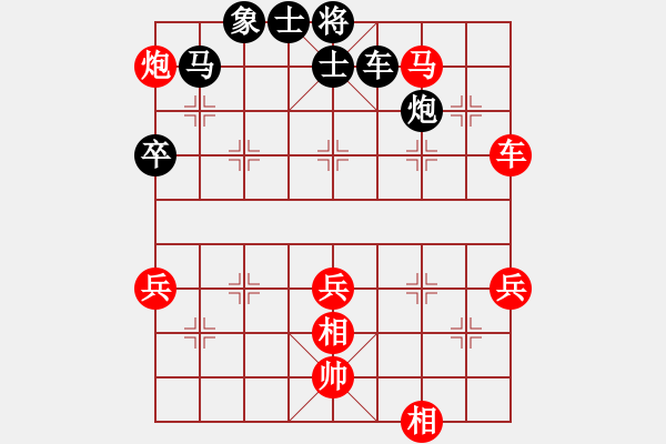 象棋棋譜圖片：上海 袁瑋浩 勝 北京 姚勤賀 - 步數(shù)：65 