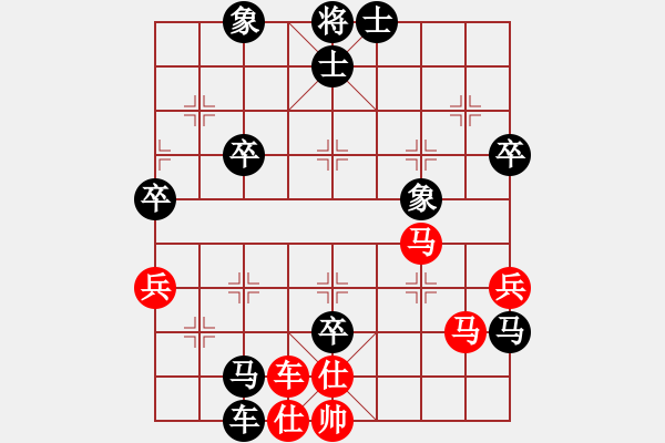 象棋棋譜圖片：公路局(5弦)-負-lilinzxm(4弦) - 步數(shù)：130 