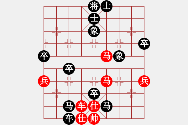 象棋棋譜圖片：公路局(5弦)-負-lilinzxm(4弦) - 步數(shù)：140 