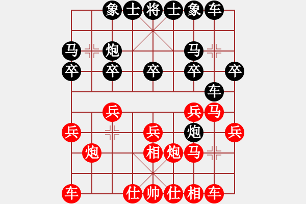 象棋棋譜圖片：公路局(5弦)-負-lilinzxm(4弦) - 步數(shù)：20 