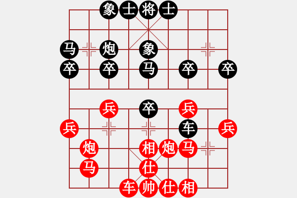 象棋棋譜圖片：公路局(5弦)-負-lilinzxm(4弦) - 步數(shù)：40 