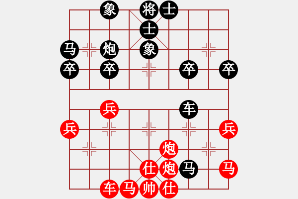 象棋棋譜圖片：公路局(5弦)-負-lilinzxm(4弦) - 步數(shù)：60 