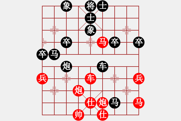 象棋棋譜圖片：公路局(5弦)-負-lilinzxm(4弦) - 步數(shù)：80 